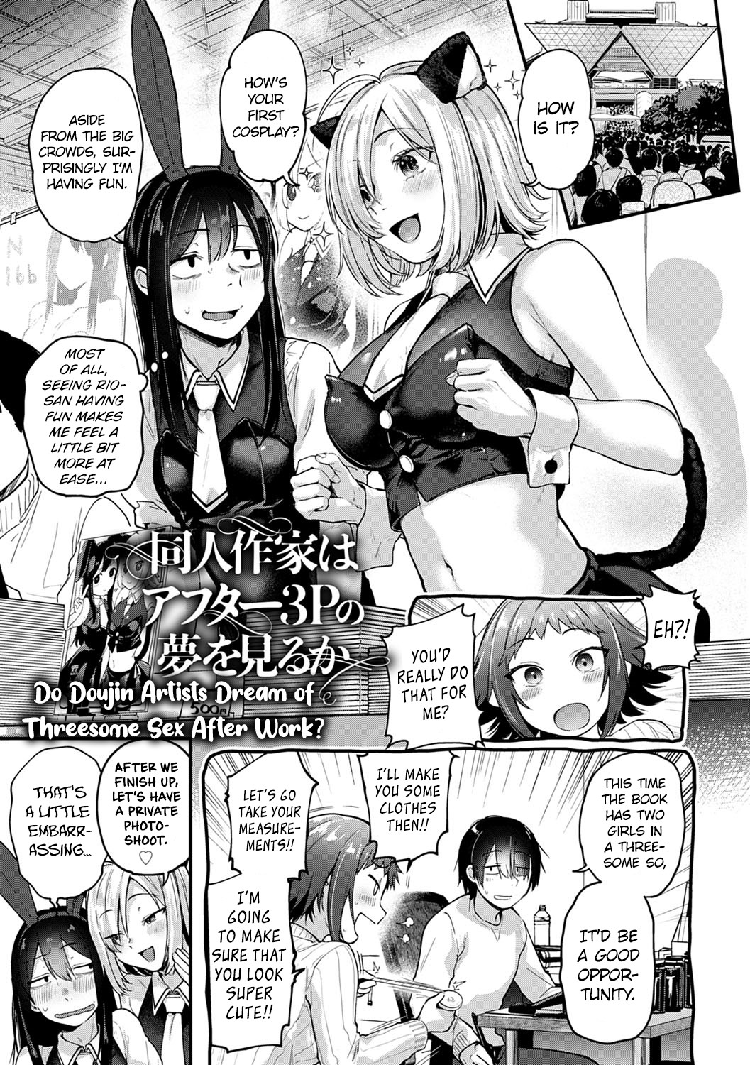 Hentai Manga Comic-Do Doujin Artists Dream of Threesome Sex After Work?-Read-1